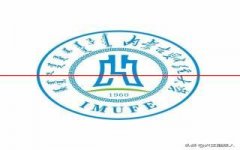 2021年内蒙古财经大学专业