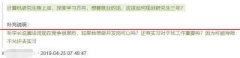 如何规划这3年？计算机硕