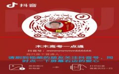 高考志愿填报，如何根据