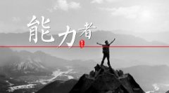 19考研公共课大纲已发布，