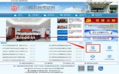 速看！2021四川高考查询通