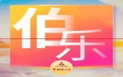 【招聘】中信银行总行电