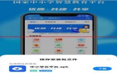 孩子不想躺平，想利用课