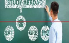以后出国留学，是不是不