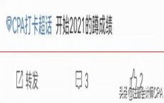 中注协出成绩时间有规律