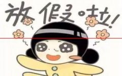 好消息来了！苏州2019年暑