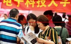 十余省市公布本专科分数