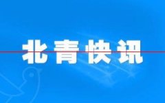 5月18日至22日！2020年上半