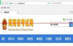 重磅！2022年海南省普通高