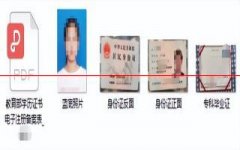 函授大专文凭有用吗？多