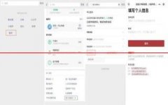 2月26日10点起，四六级成绩